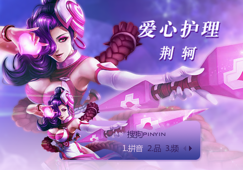 王者英雄紫色标志是什么