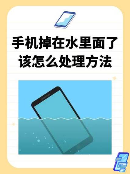 手机进水放多久自然干