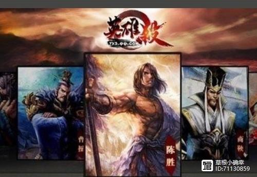 微信英雄杀闯关阵容搭配