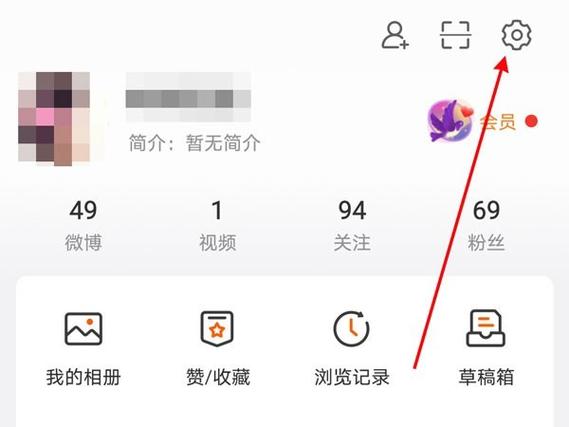 微博没关注却显示关注