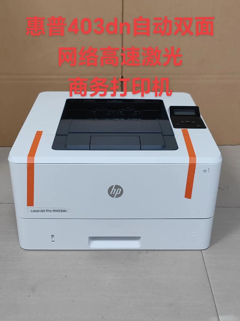 惠普打印机怎样设置无线网络