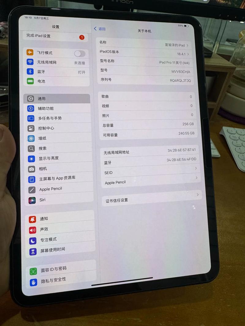 换一个ipadpro屏幕多少钱
