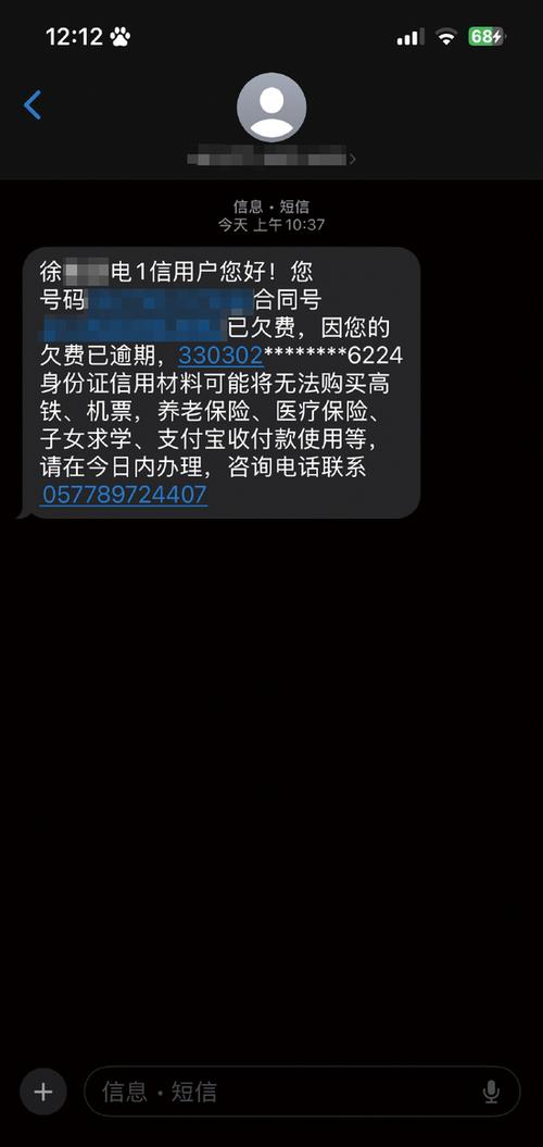 手机欠费会影响家的WiFi吗
