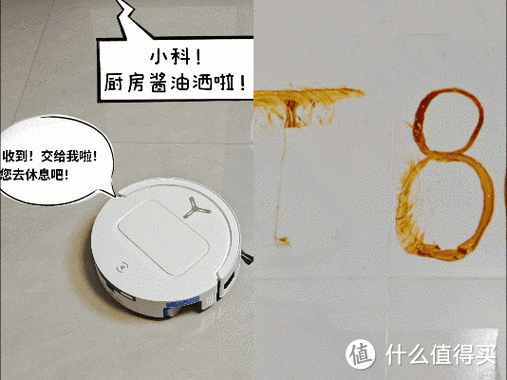 科沃斯扫地机器人怎么使用