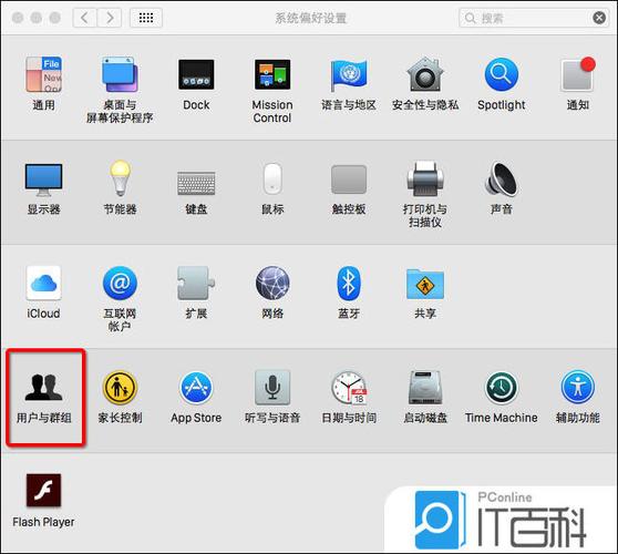 苹果id头像更换步骤截图2