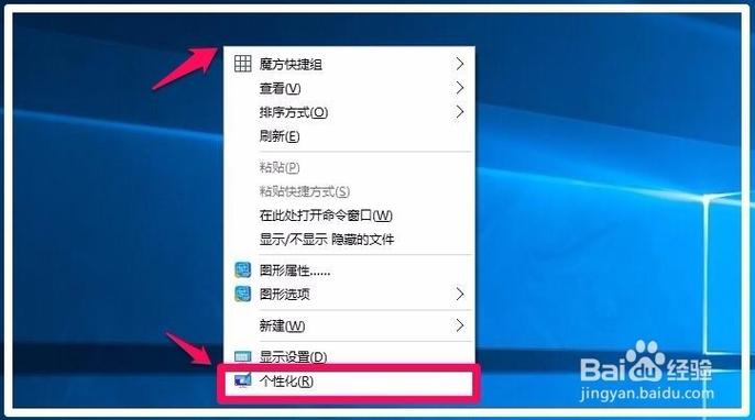 电脑不清晰怎么调整