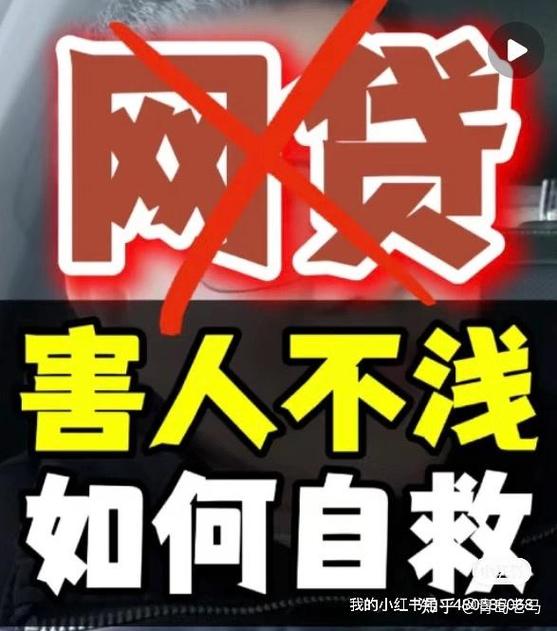 有哪些正规的网贷平台