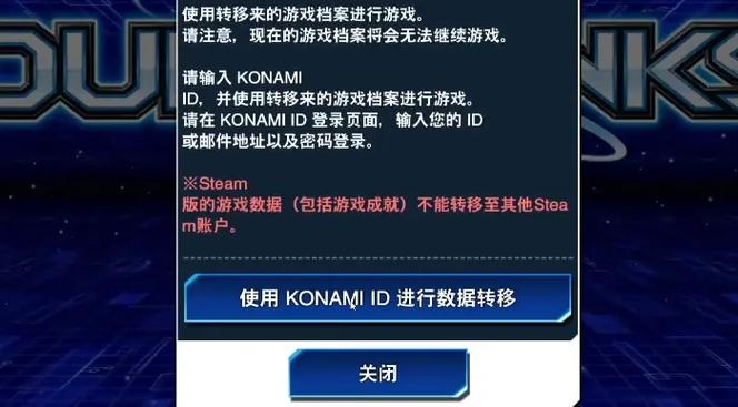 steam决斗链接怎么入库