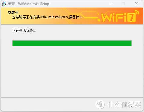 wifi断断续续卡顿截图1