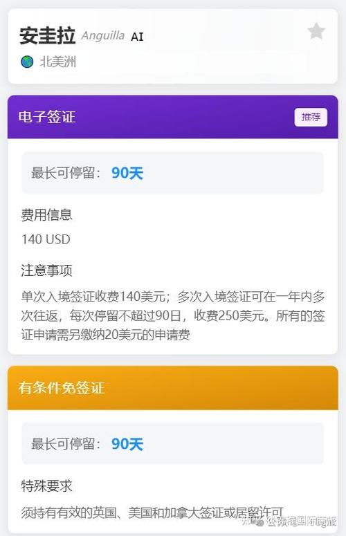 苹果app免签技术截图1