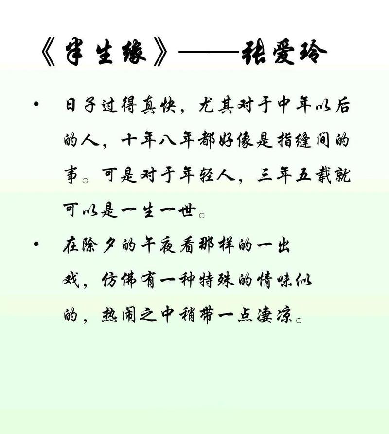 缘分0的简介