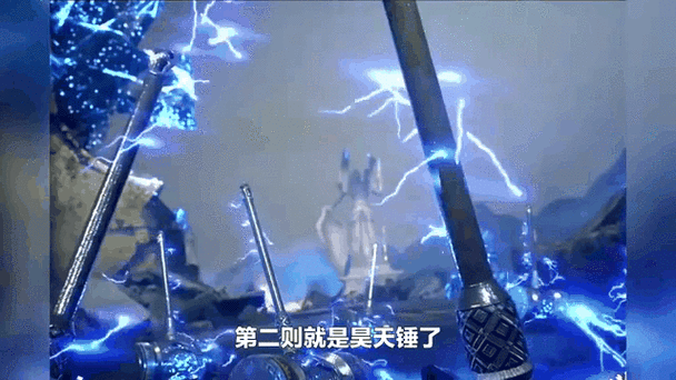 十二个极致器武魂