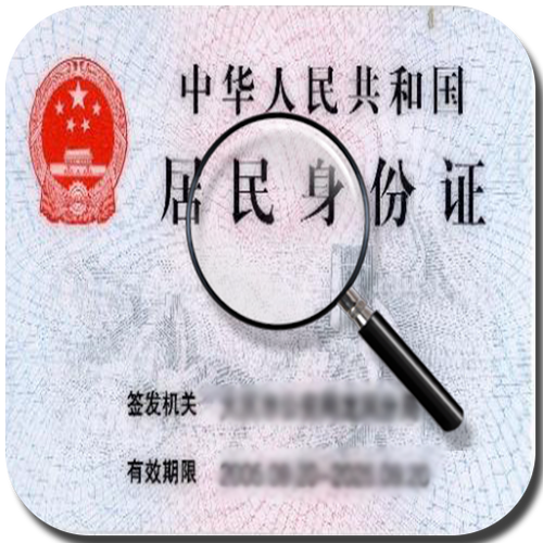 如何查身份证快递到哪里了