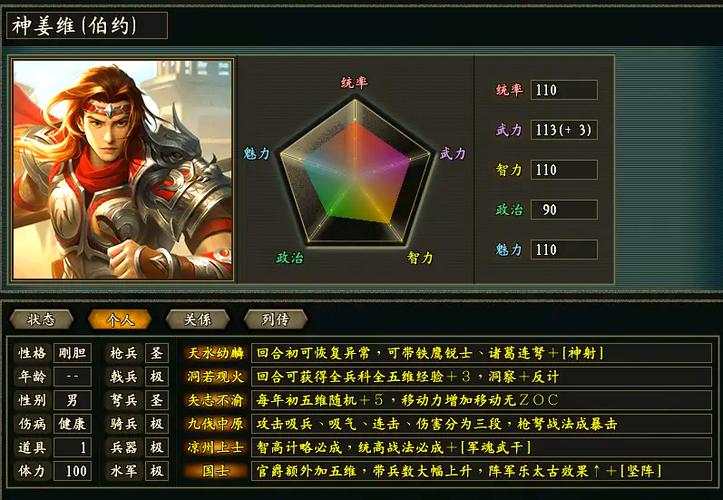 王者荣耀怎么改英雄