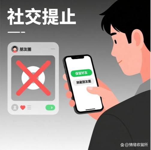 男生朋友圈屏蔽女生的心理