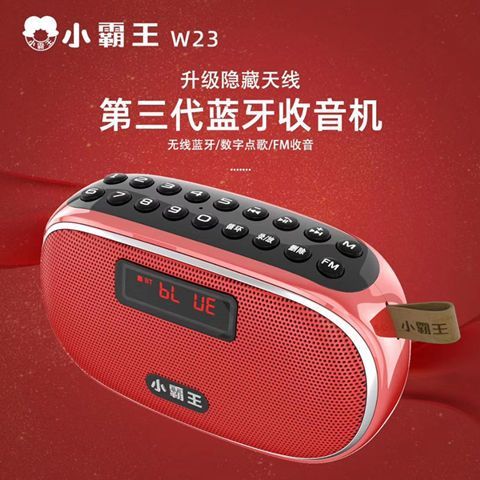 小霸王播放器使用说明书
