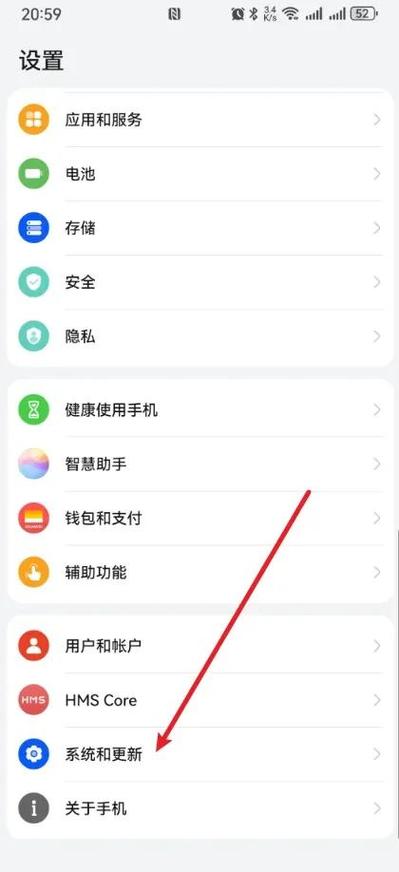 怎么备份手机里的所有数据