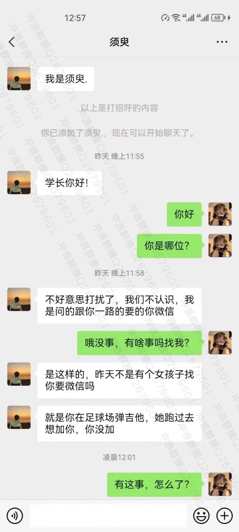 lol聊天记录怎么找回