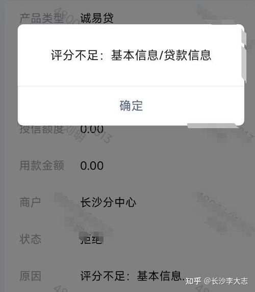 快闪卡贷怎么找不到了