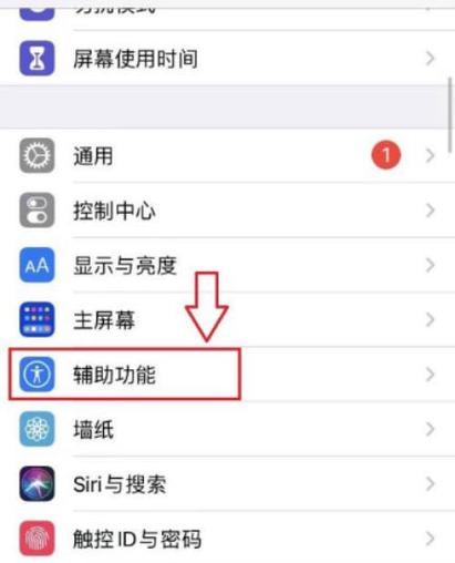 怎么关闭控制中心