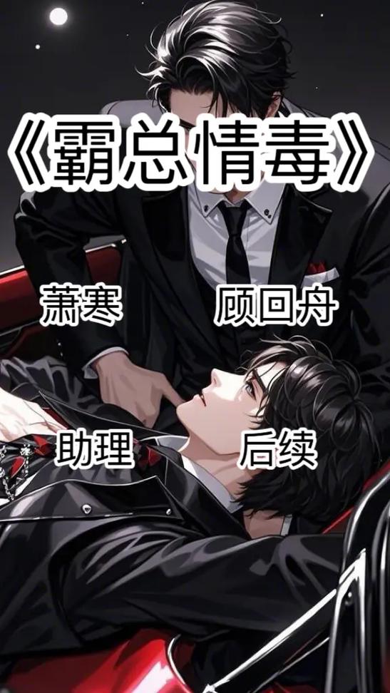 海棠小说中男主是将军的宠文推荐
