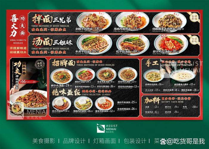 我功夫666内置菜单