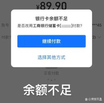 和包支付余额提不了现怎么办