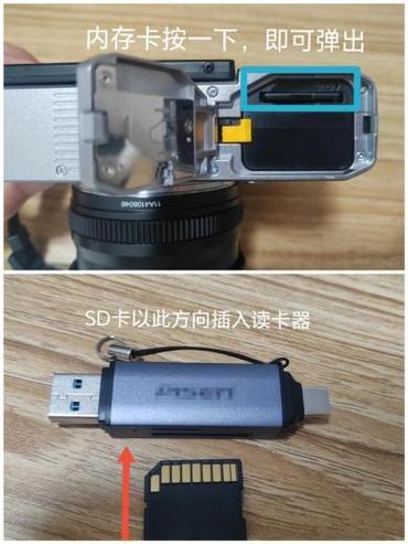 佳能750d怎么连接手机传照片