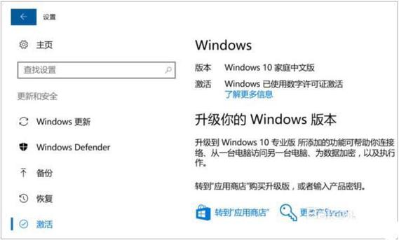 华为笔记本激活office