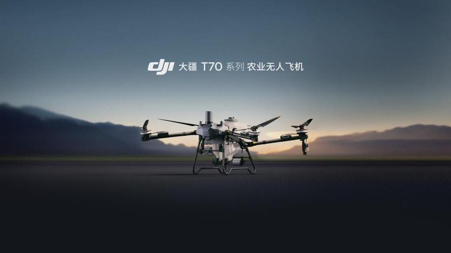 大疆t70电池续航多久 大疆t70电池续航多久