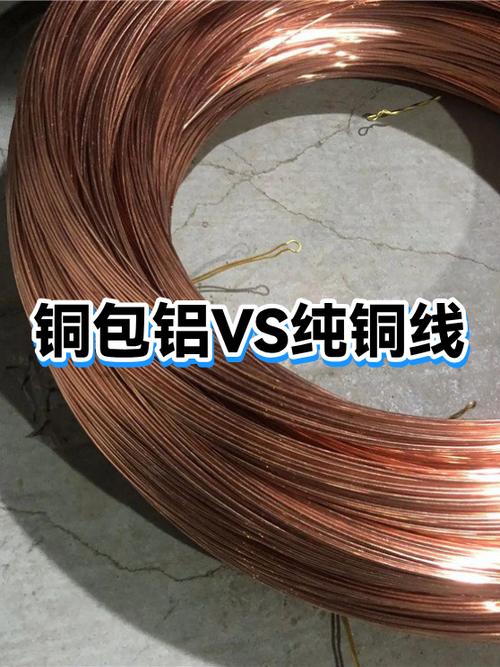 铜包铝线和铜线可以接吗