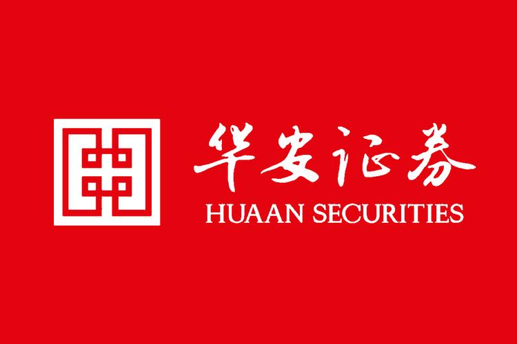 华安证券徽赢PC版