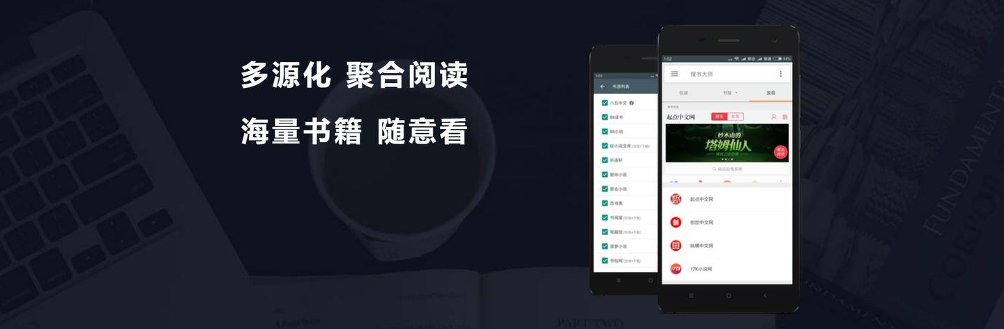 搜书大师搜书大师