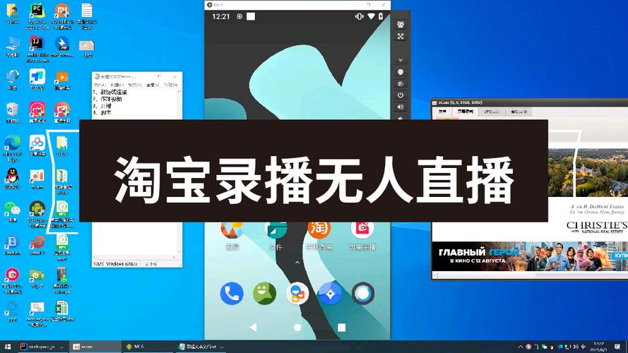 淘宝直播放录播视频