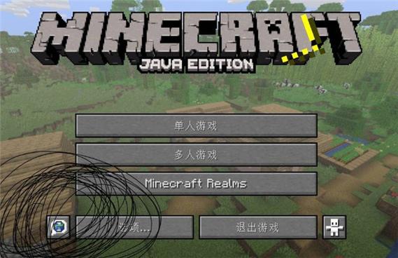 minecraft携带版0.6.2