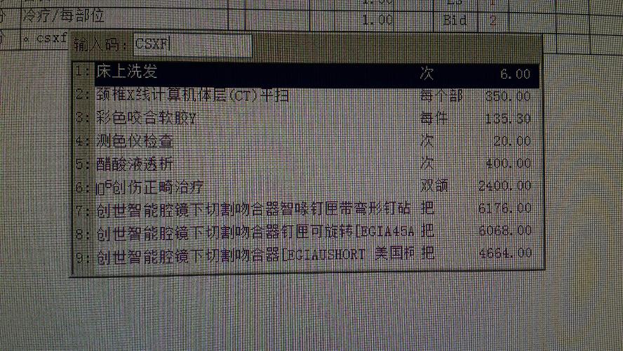 护士兼职接单的申请方法