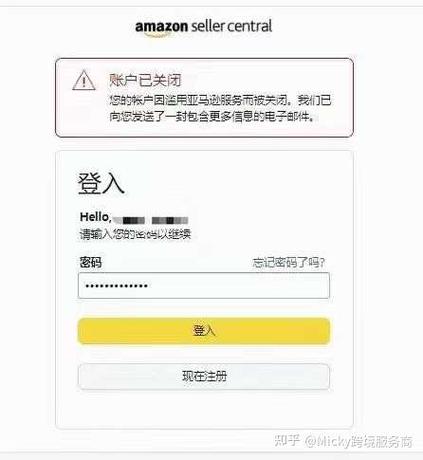 E站账号怎么注册截图3