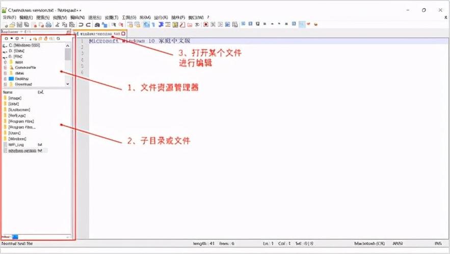 怎么用notepad打开文件
