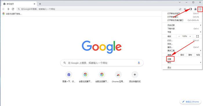 网页验证码显示不出来怎么办