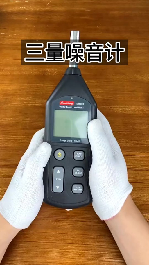 vivo手机怎么测声音分贝