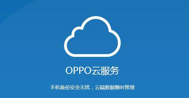 小米云同步的照片怎么恢复到手机