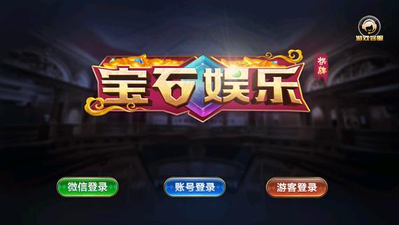 宝石96188官网登录入口