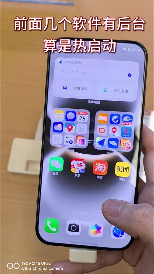 畅享90promax怎么截屏