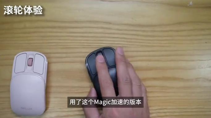 鼠标侧键的设置工具
