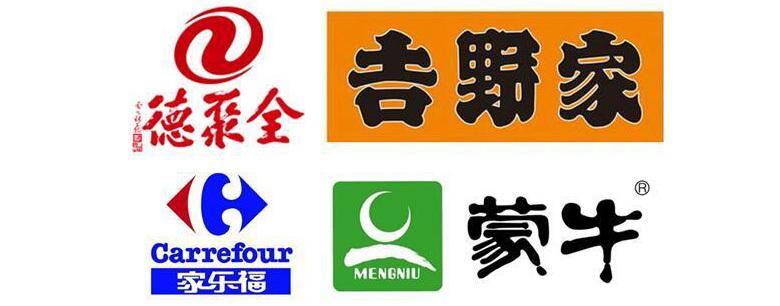 商标哪些字眼不能出现