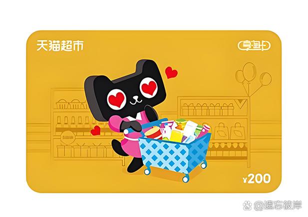 淘宝享淘卡在哪里买卡