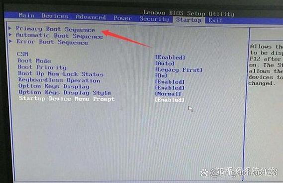 联想一体机按f几进u盘启动
