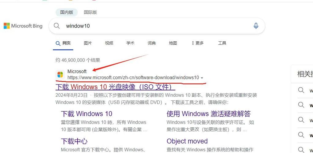 win7怎么升级win10系统版本