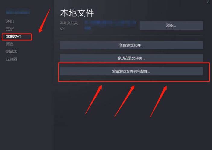 冒险岛闪退最简单三个步骤