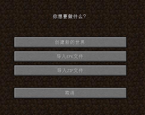 我的世界js挂